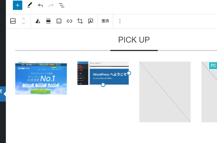 サンプル（テスト）として適当な画像を挿入してみた画像です。