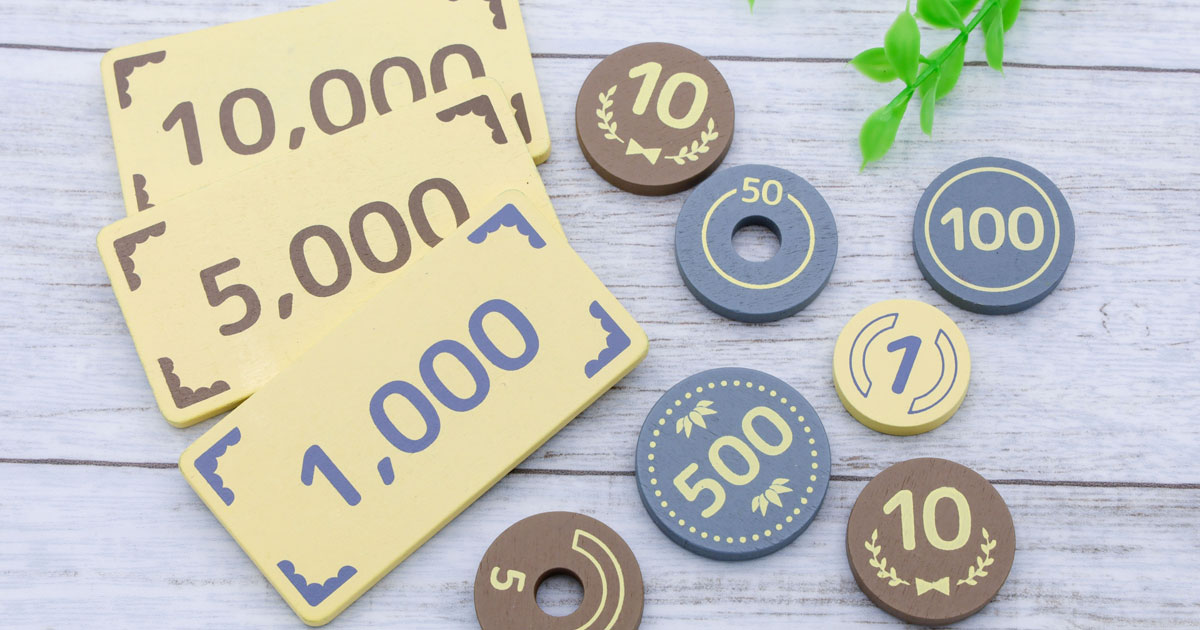 ブログの運営費の見直し